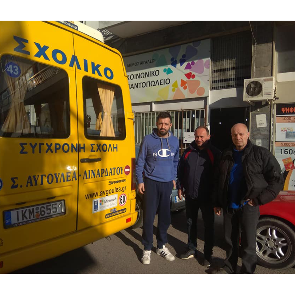 Στήριξη του Κοινωνικού Παντοπωλείου από τα εκπαιδευτήρια Αυγουλέα-Λιναρδάτου στο Δήμο Αιγάλεω